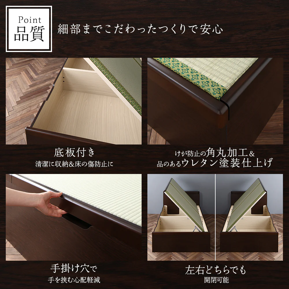 【お客様組み立て】日本製 畳 跳ね上げ収納ベッド（棚付き） ブラウン - Image 9