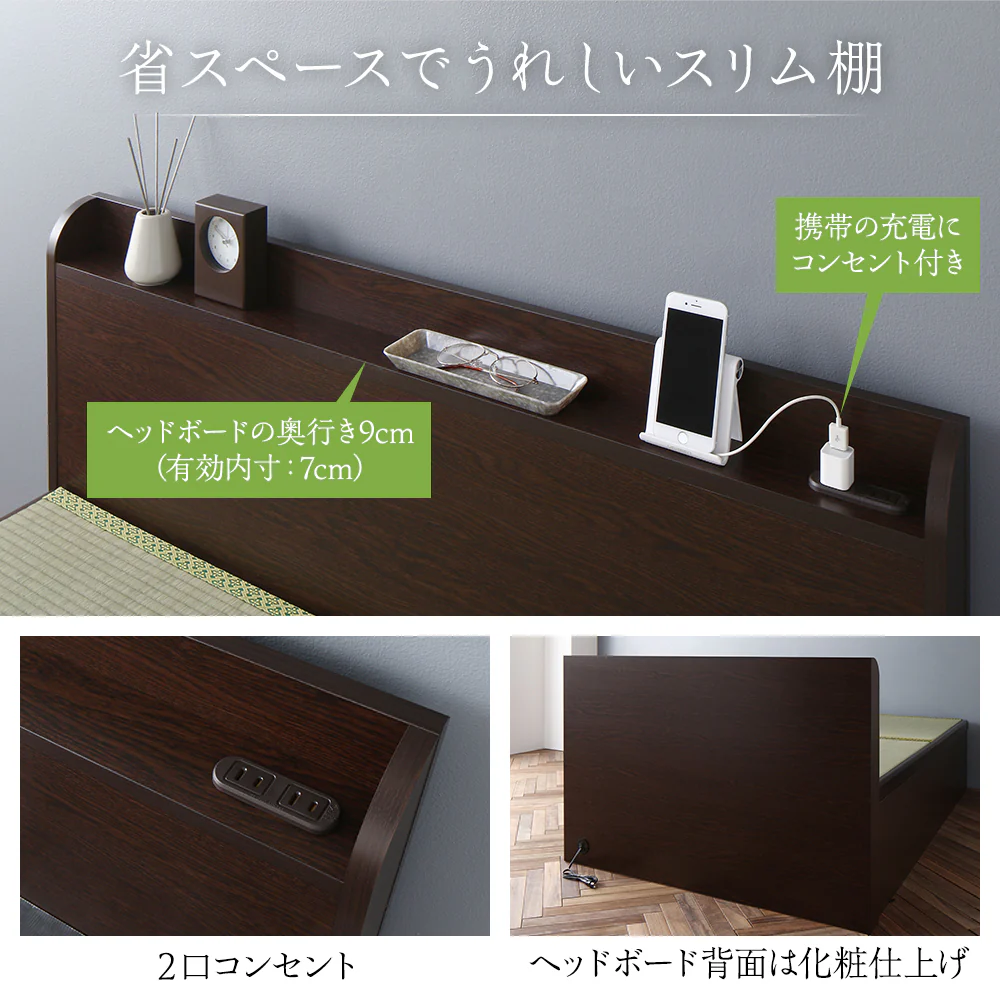 【組立設置サービス付き】日本製 畳 跳ね上げ収納ベッド（棚付き） ブラウン - Image 10