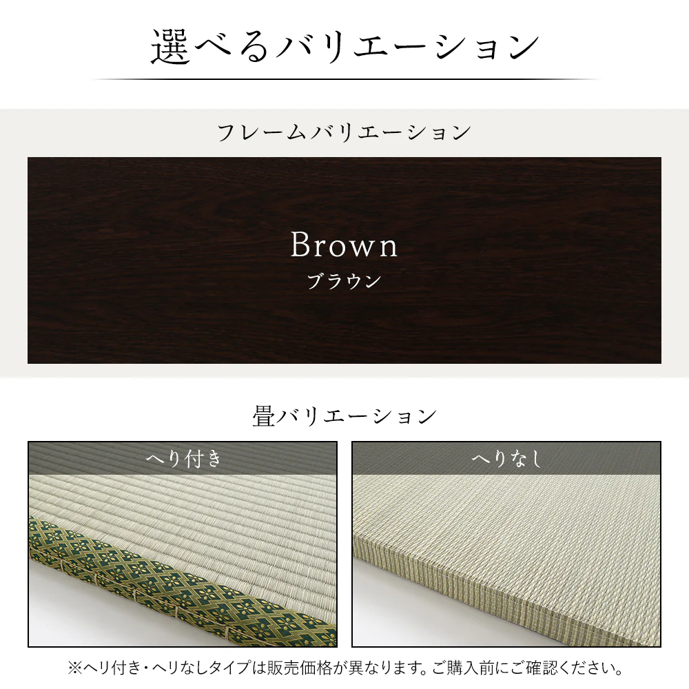 【組立設置サービス付き】日本製 畳 跳ね上げ収納ベッド（棚付き） ブラウン - Image 12