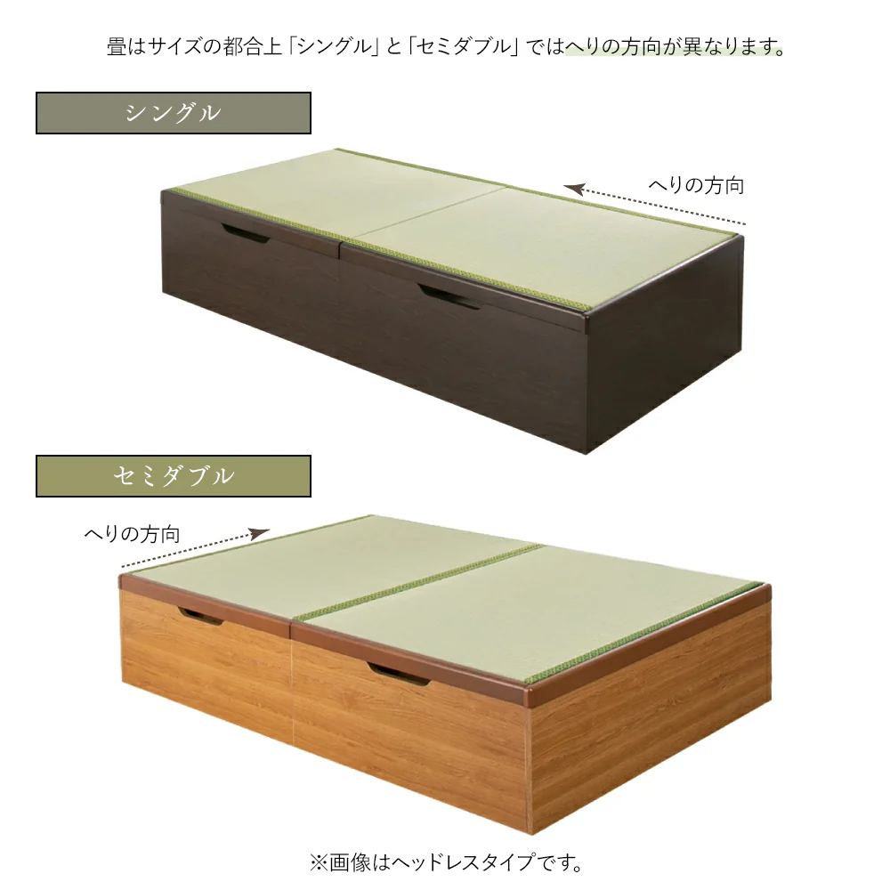【組立設置サービス付き】日本製 畳 跳ね上げ収納ベッド（棚付き） ブラウン - Image 14