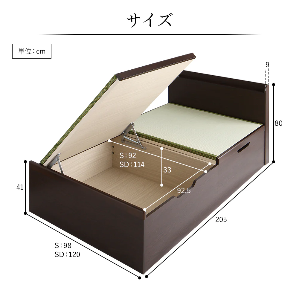 【組立設置サービス付き】日本製 畳 跳ね上げ収納ベッド（棚付き） ブラウン - Image 15