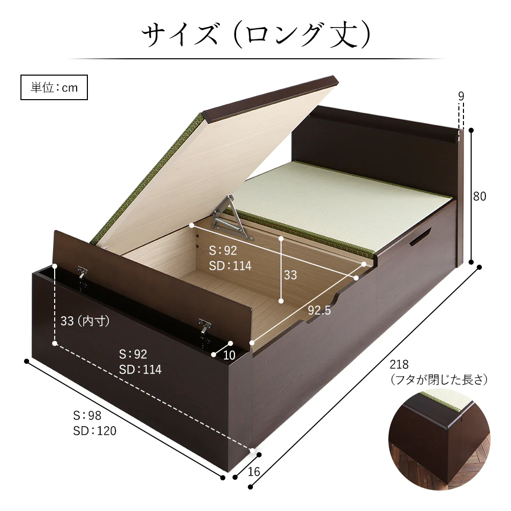 【組立設置サービス付き】日本製 畳 跳ね上げ収納ベッド（棚付き） ブラウン - Image 16