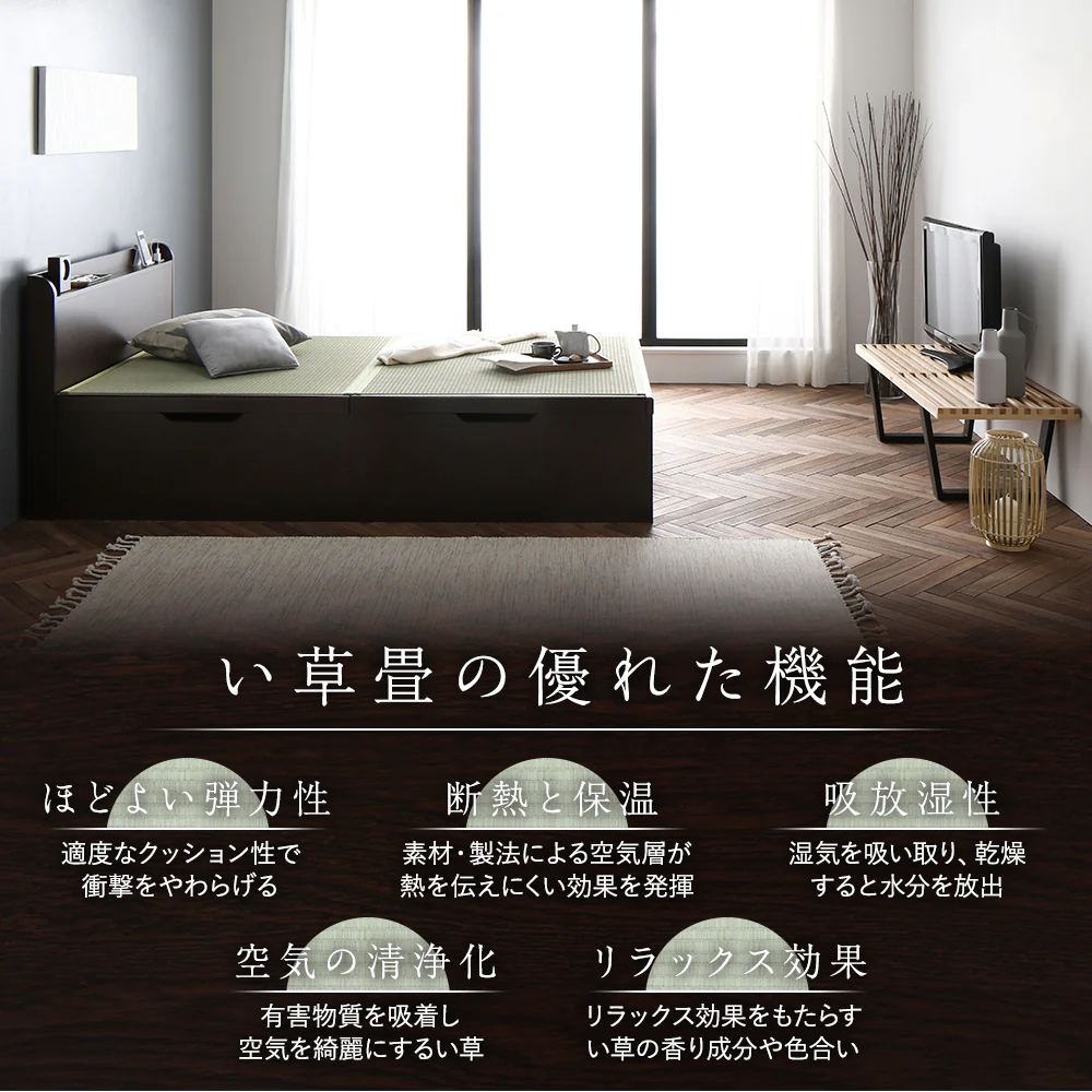 【組立設置サービス付き】日本製 畳 跳ね上げ収納ベッド（棚付き） ブラウン - Image 5