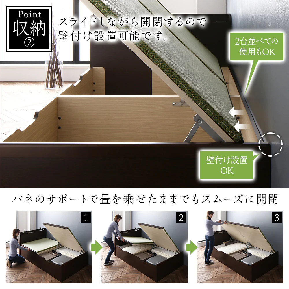 【組立設置サービス付き】日本製 畳 跳ね上げ収納ベッド（棚付き） ブラウン - Image 8