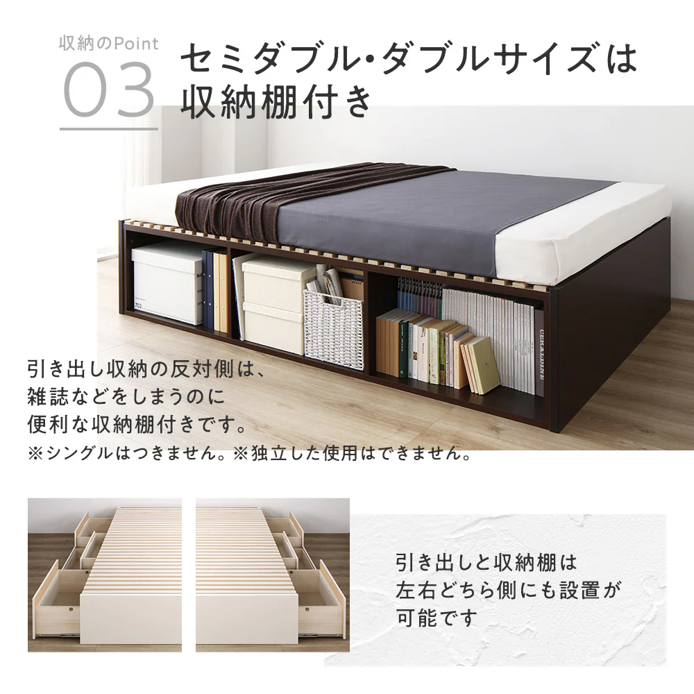 【お客様組み立て】日本製 引出しタイプを選べる すのこ チェストベッド（ヘッドレス） ホワイト - Image 6