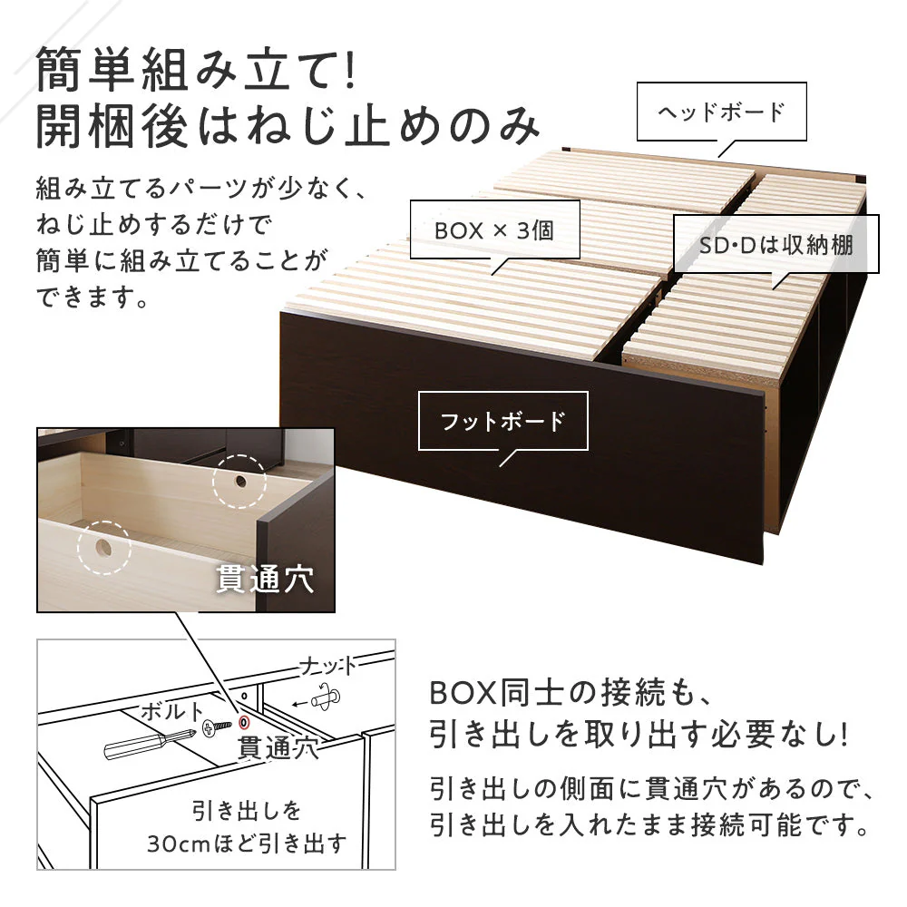 【お客様組み立て】日本製 引出しタイプを選べる すのこ チェストベッド（ヘッドレス） ブラウン - Image 10