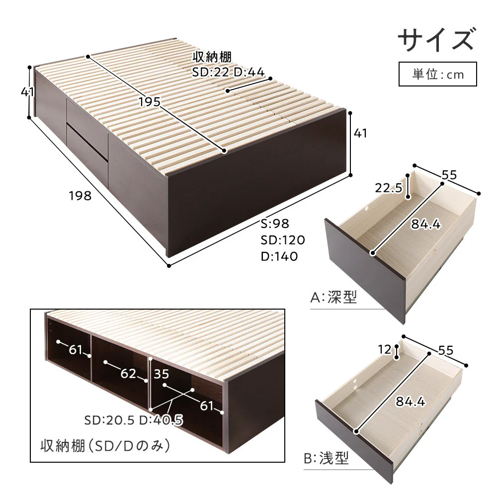 【お客様組み立て】日本製 引出しタイプを選べる すのこ チェストベッド（ヘッドレス） ブラウン - Image 14