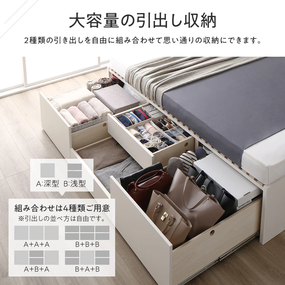 【お客様組み立て】日本製 引出しタイプを選べる すのこ チェストベッド（ヘッドレス） ブラウン - Image 3