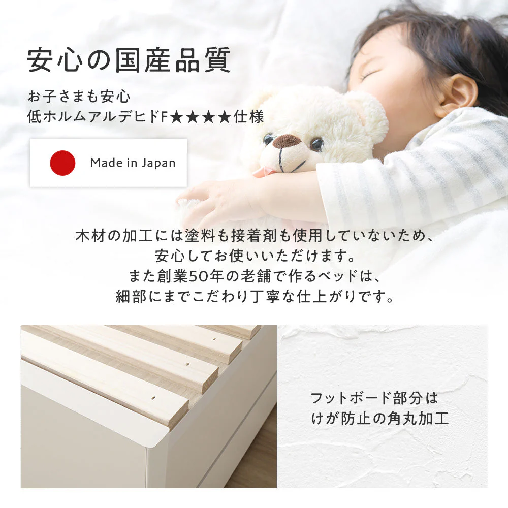 【お客様組み立て】日本製 引出しタイプを選べる すのこ チェストベッド（ヘッドレス） ブラウン - Image 9