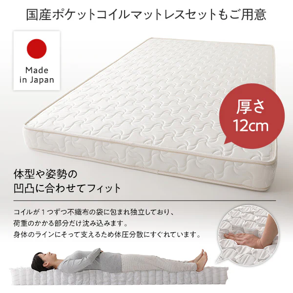 【組立設置サービス付き】日本製 引出しタイプを選べる すのこ チェストベッド（ヘッドレス） ホワイト - Image 11