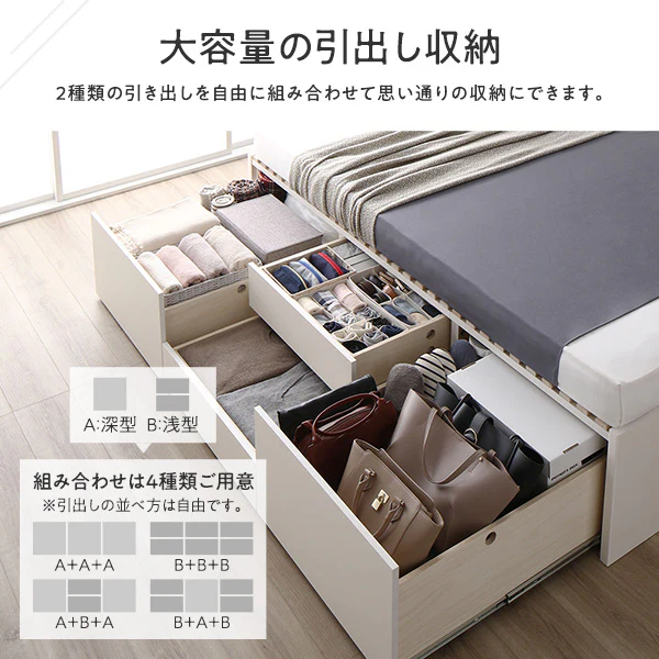 【組立設置サービス付き】日本製 引出しタイプを選べる すのこ チェストベッド（ヘッドレス） ホワイト - Image 3