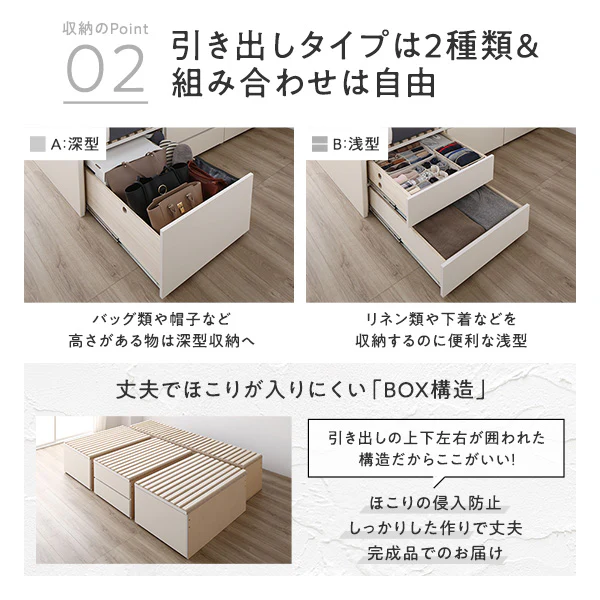 【組立設置サービス付き】日本製 引出しタイプを選べる すのこ チェストベッド（ヘッドレス） ホワイト - Image 5