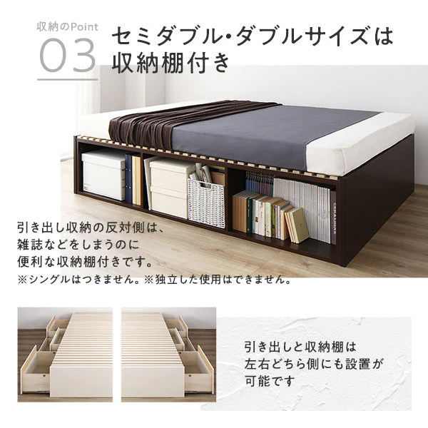 【組立設置サービス付き】日本製 引出しタイプを選べる すのこ チェストベッド（ヘッドレス） ブラウン - Image 6
