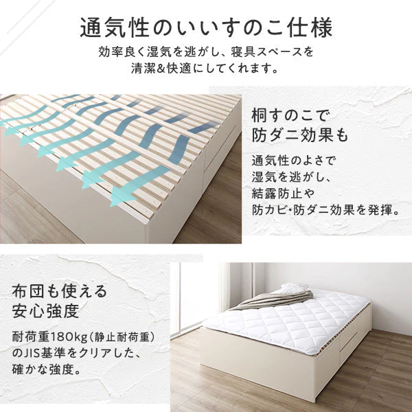 【組立設置サービス付き】日本製 引出しタイプを選べる すのこ チェストベッド（ヘッドレス） ブラウン - Image 7