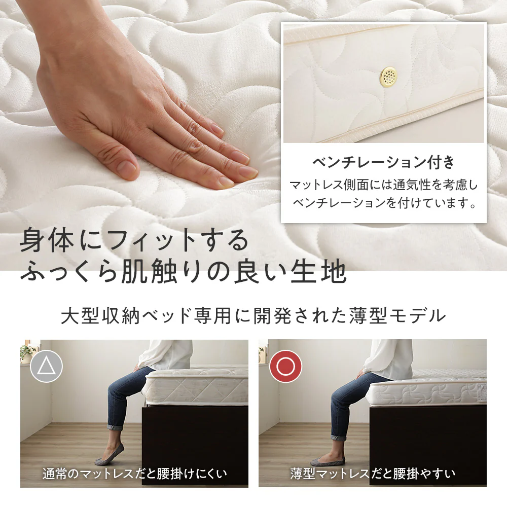 【お客様組み立て】日本製 引出しタイプを選べる すのこ チェストベッド（棚付き） ホワイト - Image 13