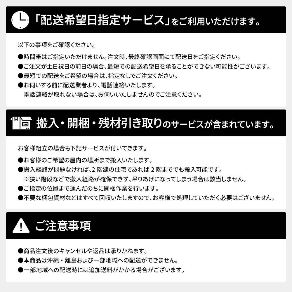 【お客様組み立て】日本製 引出しタイプを選べる すのこ チェストベッド（棚付き） ホワイト - Image 19