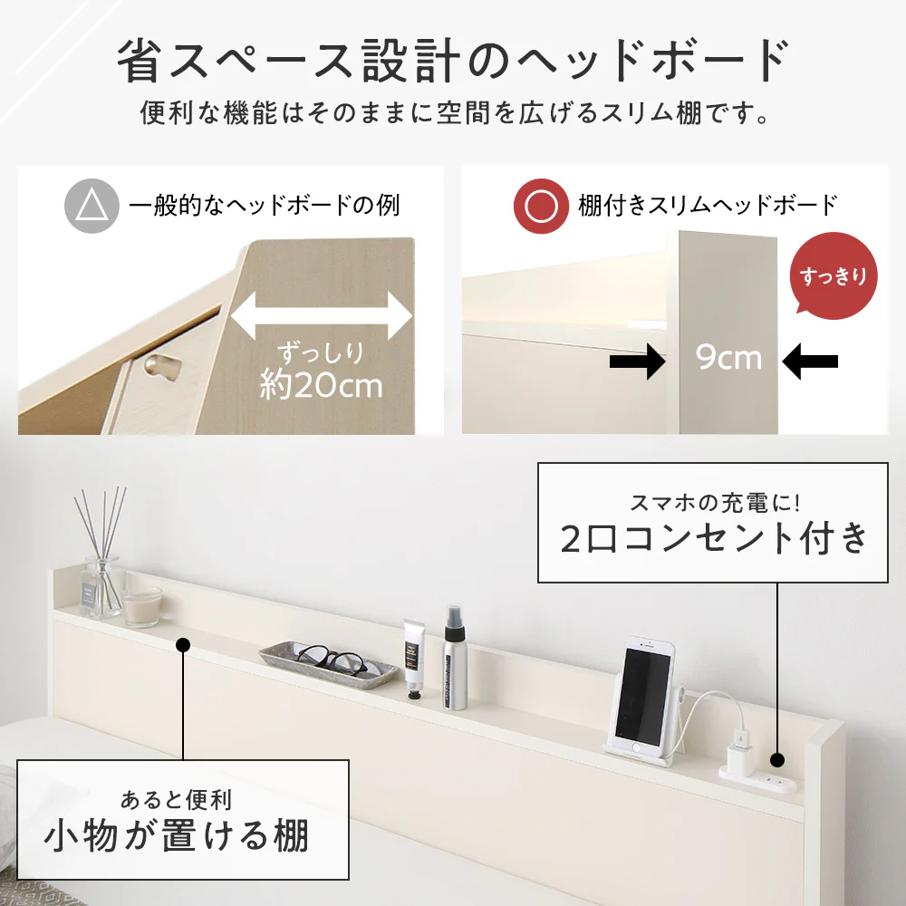 【お客様組み立て】日本製 引出しタイプを選べる すのこ チェストベッド（棚付き） ホワイト - Image 8