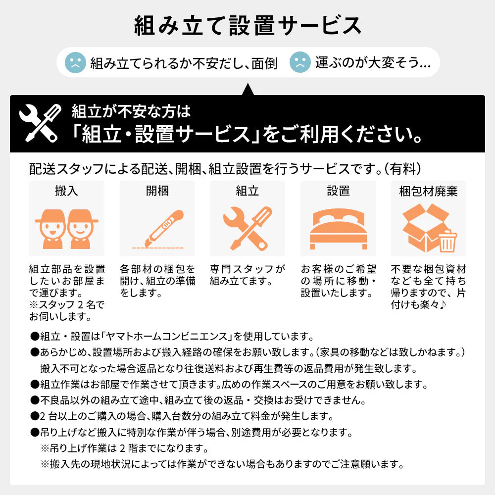 【お客様組み立て】日本製 引出しタイプを選べる すのこ チェストベッド（棚付き） ブラウン - Image 18