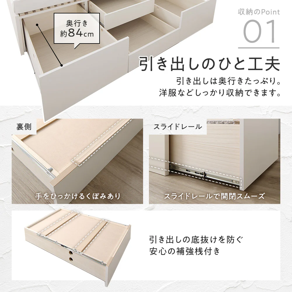 【組立設置サービス付き】日本製 引出しタイプを選べる すのこ チェストベッド（棚付き） ホワイト - Image 4