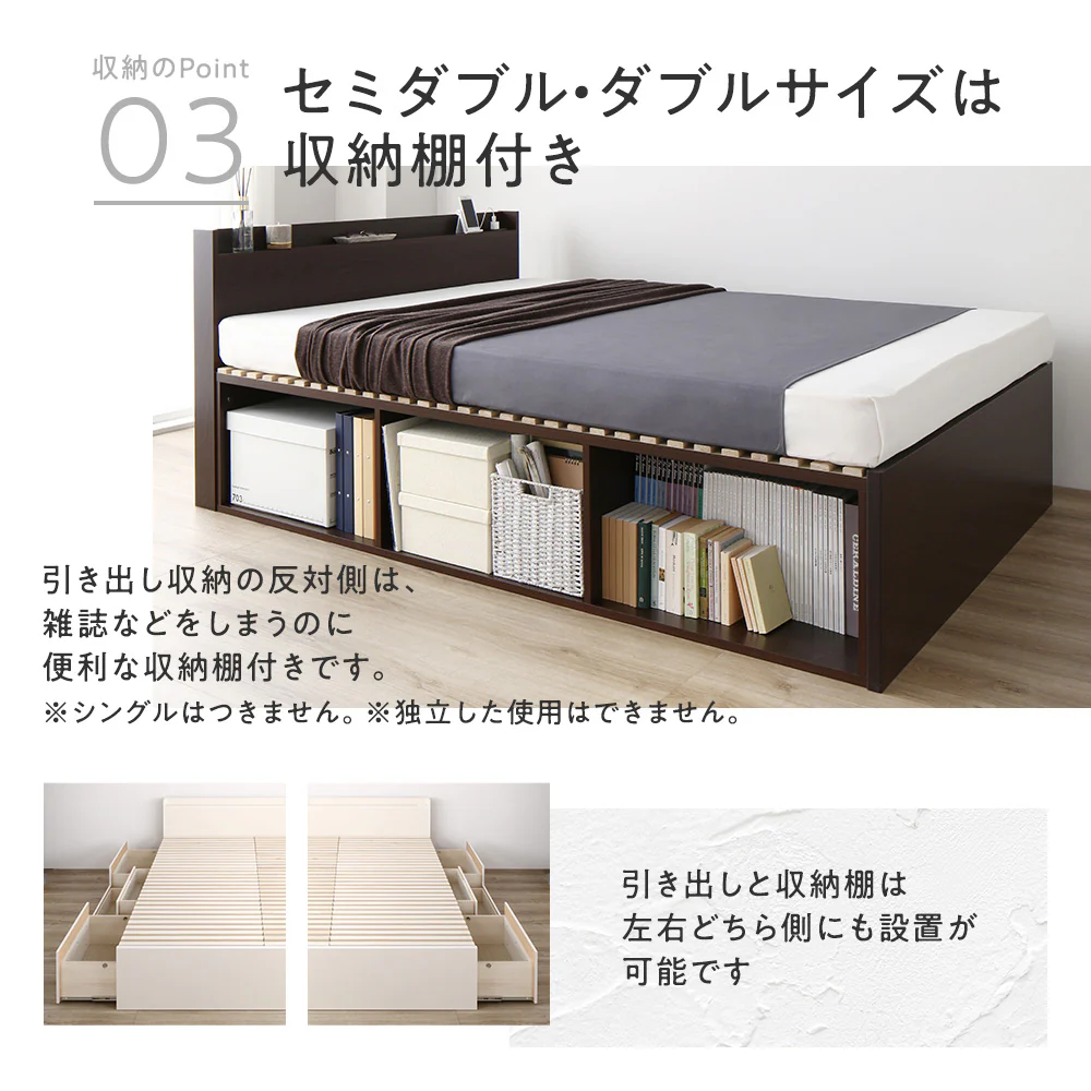 【組立設置サービス付き】日本製 引出しタイプを選べる すのこ チェストベッド（棚付き） ホワイト - Image 6