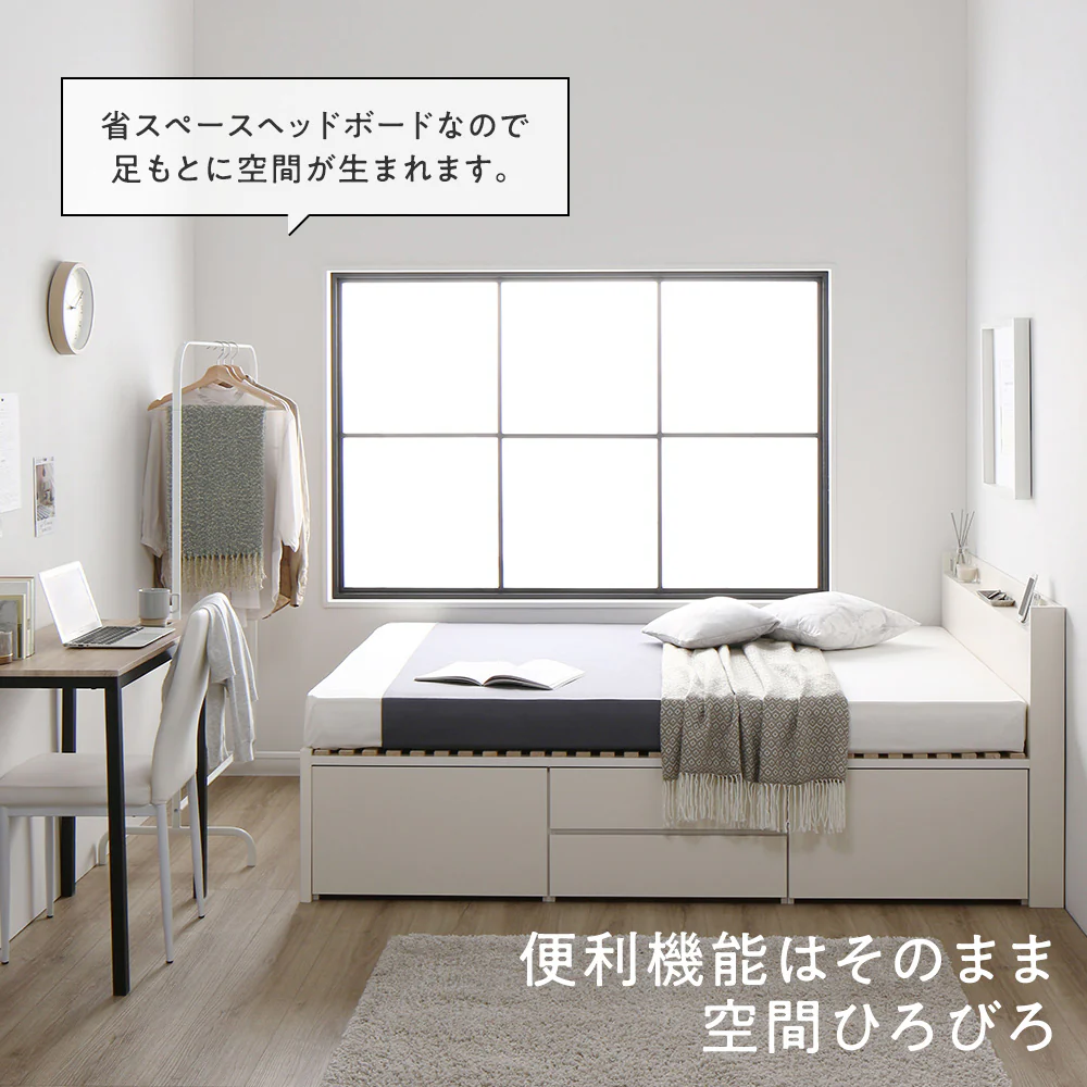 【組立設置サービス付き】日本製 引出しタイプを選べる すのこ チェストベッド（棚付き） ホワイト - Image 9