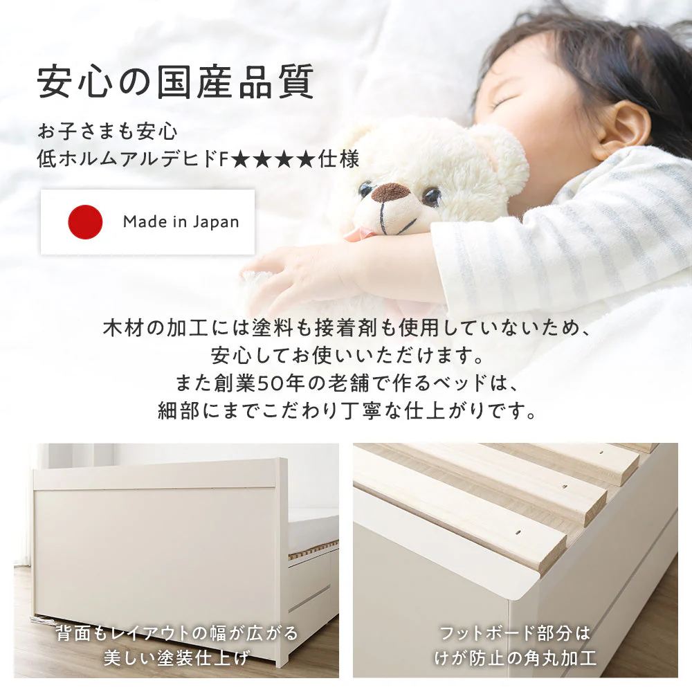 【組立設置サービス付き】日本製 引出しタイプを選べる すのこ チェストベッド（棚付き） ブラウン - Image 10