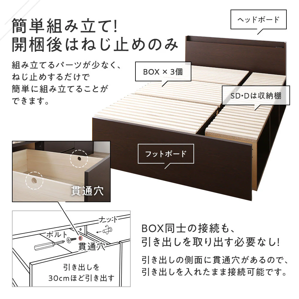 【組立設置サービス付き】日本製 引出しタイプを選べる すのこ チェストベッド（棚付き） ブラウン - Image 11