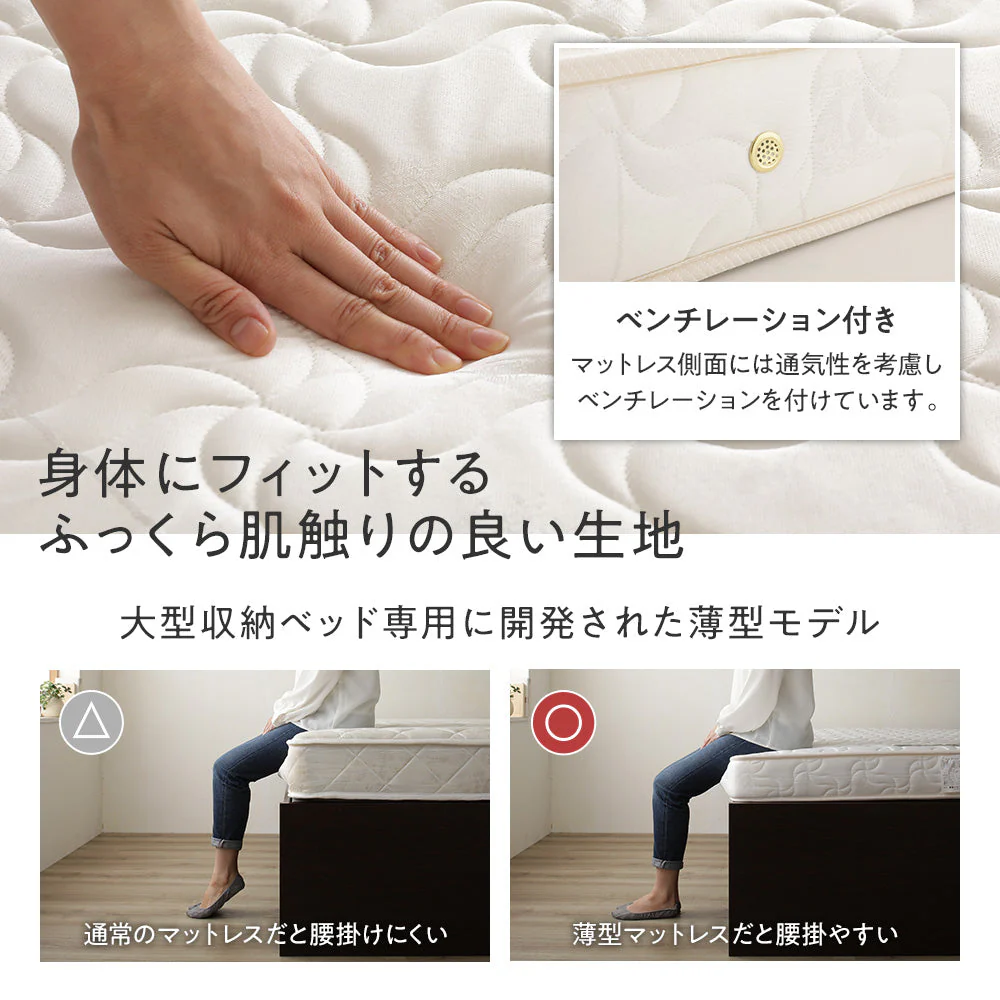 【組立設置サービス付き】日本製 引出しタイプを選べる すのこ チェストベッド（棚付き） ブラウン - Image 13