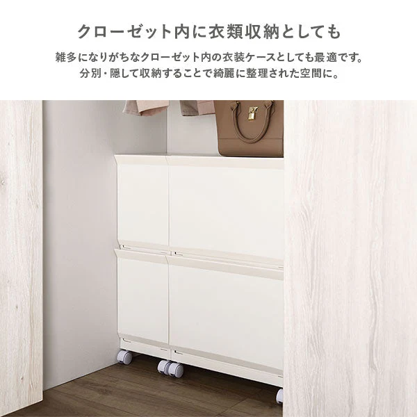 隠せる・分別できる ランドリーラック 収納ボックス スリム2段 アイボリー - Image 20