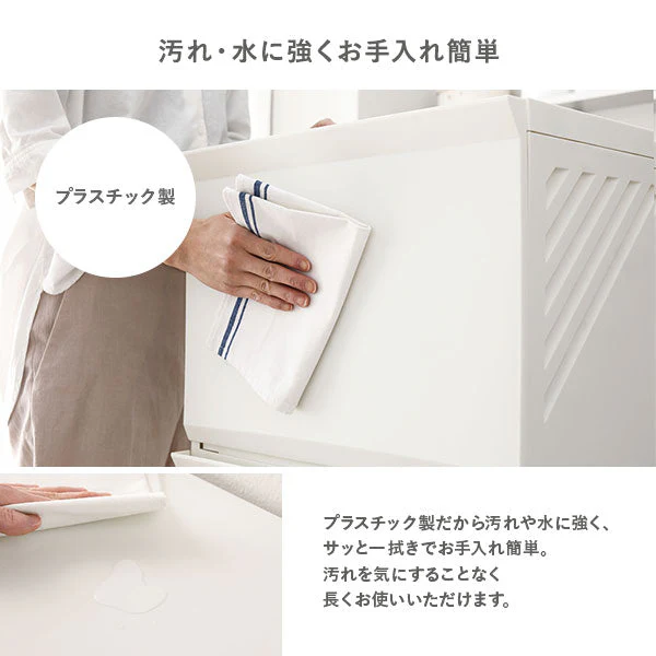 隠せる・分別できる ランドリーラック 収納ボックス スリム2段 アイボリー×ベージュ - Image 10