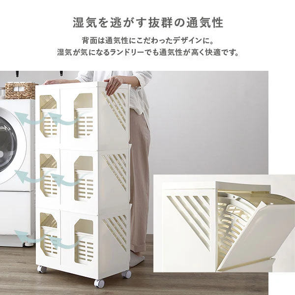隠せる・分別できる ランドリーラック 収納ボックス スリム2段 アイボリー×ベージュ - Image 9