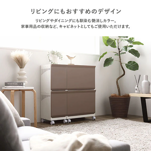 隠せる・分別できる ランドリーラック 収納ボックス ワイド3段 アイボリー - Image 15