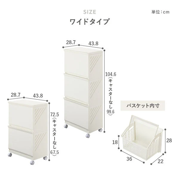 隠せる・分別できる ランドリーラック 収納ボックス スリム3段 ブラウン - Image 23