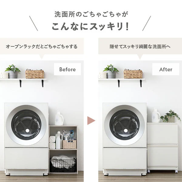 隠せる・分別できる ランドリーラック 収納ボックス ワイド2段 ブラウン - Image 4