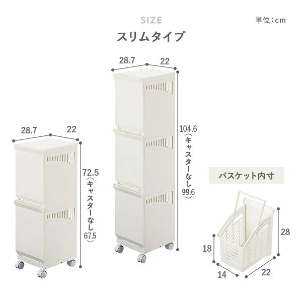 隠せる・分別できる ランドリーラック 収納ボックス ワイド2段 アイボリー - Image 22