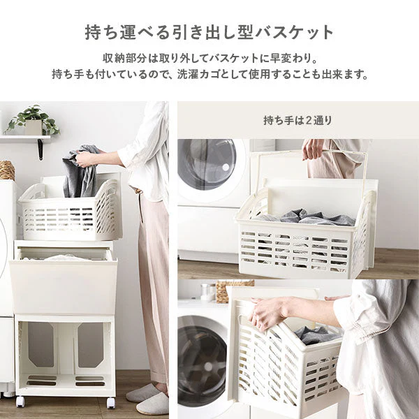隠せる・分別できる ランドリーラック 収納ボックス ワイド2段 アイボリー - Image 8