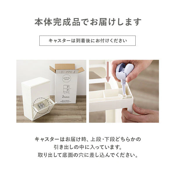 隠せる・分別できる ランドリーラック 収納ボックス ワイド2段 アイボリー×ベージュ - Image 21