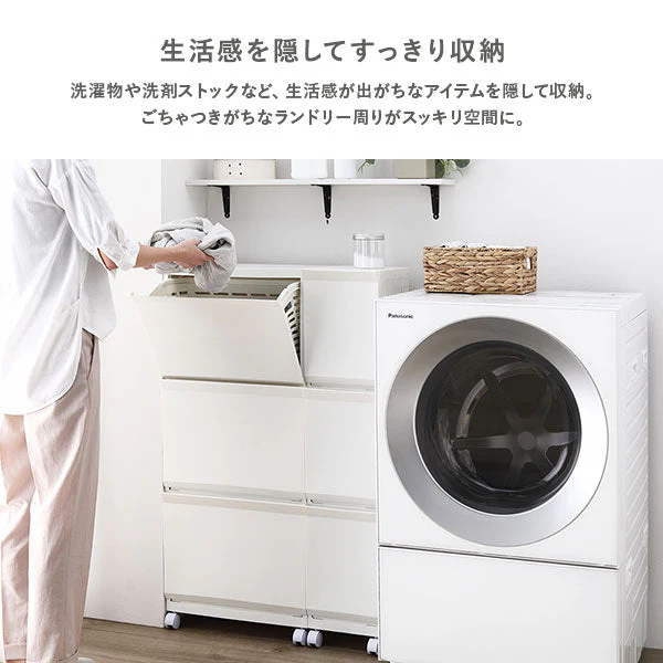 隠せる・分別できる ランドリーラック 収納ボックス ワイド2段 アイボリー×ブルー - Image 3