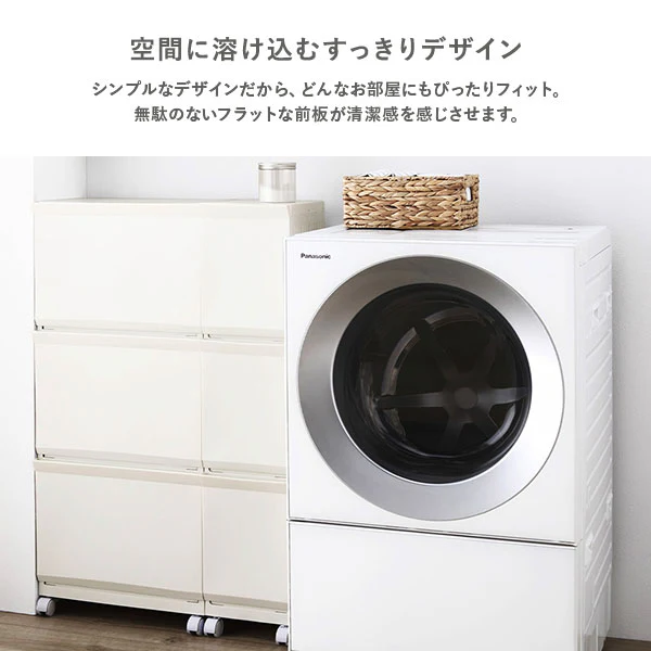 隠せる・分別できる ランドリーラック 収納ボックス ワイド3段 アイボリー - Image 5