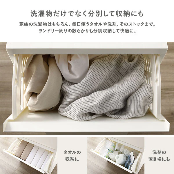 隠せる・分別できる ランドリーラック 収納ボックス ワイド3段 アイボリー - Image 6