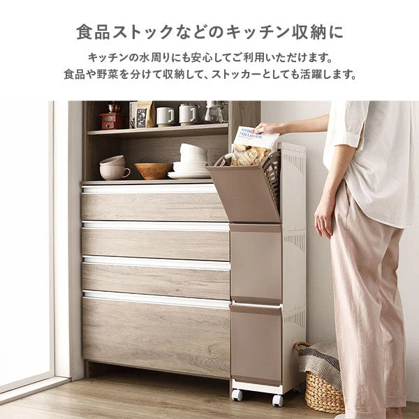 隠せる・分別できる ランドリーラック 収納ボックス ワイド3段 アイボリー×ベージュ - Image 18