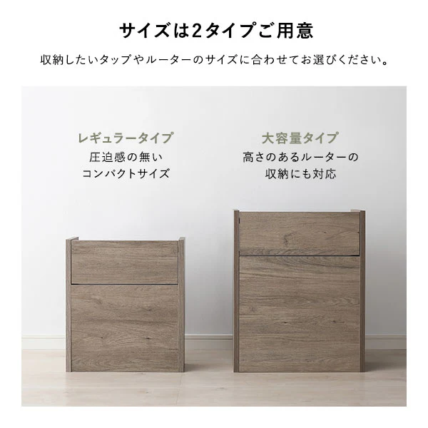 ケーブル収納BOX シリーズ 『Nelio ネリオ』大容量タイプ [幅45cm] グレージュ - Image 14