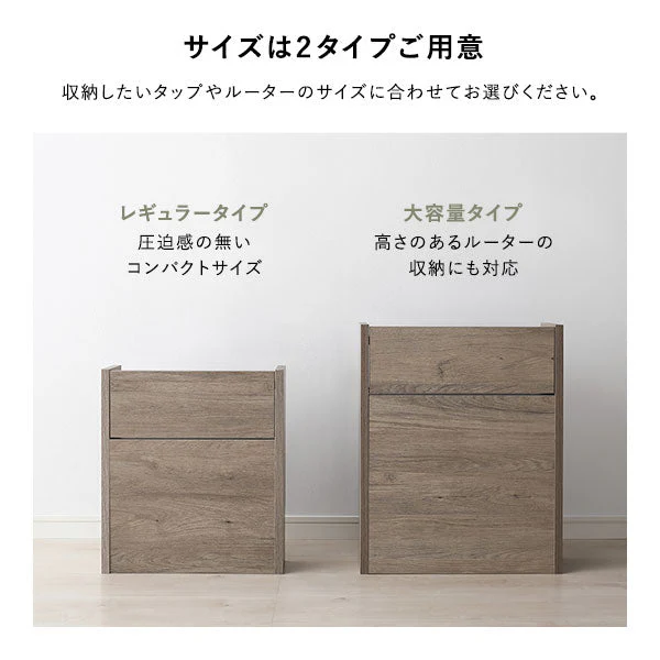 ケーブル収納BOX シリーズ 『Nelio ネリオ』大容量タイプ [幅45cm] ストーン - Image 14