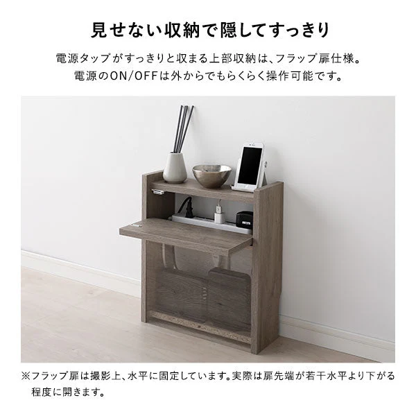 ケーブル収納BOX シリーズ 『Nelio ネリオ』大容量タイプ [幅45cm] ホワイト - Image 5