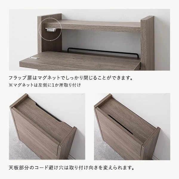 ケーブル収納BOX シリーズ 『Nelio ネリオ』レギュラータイプ [幅40cm] グレージュ - Image 12