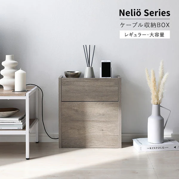 ケーブル収納BOX シリーズ 『Nelio ネリオ』レギュラータイプ [幅40cm] チークウッド - Image 2