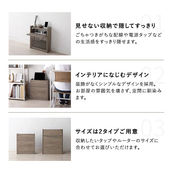 ケーブル収納BOX シリーズ 『Nelio ネリオ』レギュラータイプ [幅40cm] チークウッド - Image 3