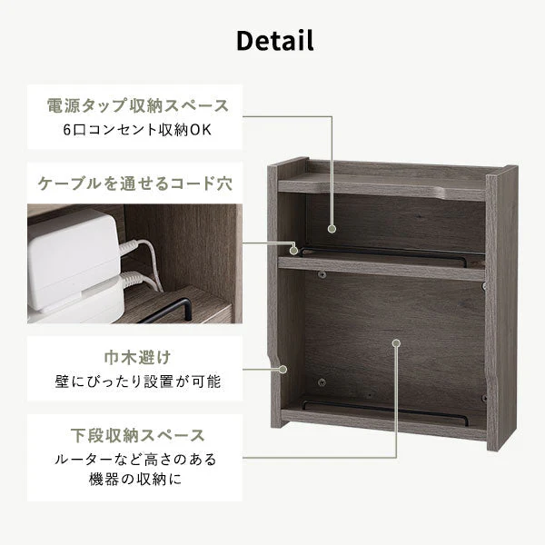 ケーブル収納BOX シリーズ 『Nelio ネリオ』レギュラータイプ [幅40cm] ストーン - Image 11