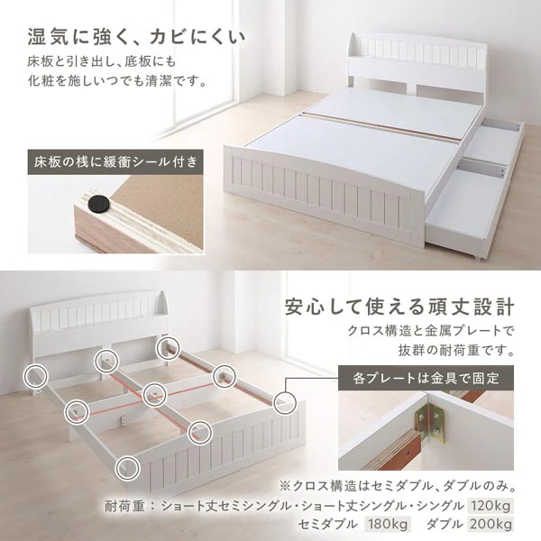 カントリー調引き出し収納ベッド 『Soie ソイエ』ホワイト - Image 11