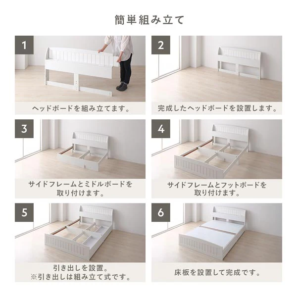 カントリー調引き出し収納ベッド 『Soie ソイエ』ホワイト - Image 12